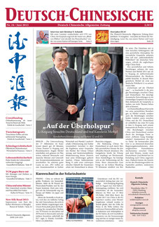 Deutsch-Chinesische Allgemeine Zeitung 19