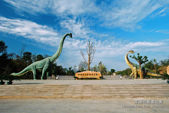 Xixia Dinosaurier Park der Provinz Henan, Bezirk Xixia, China