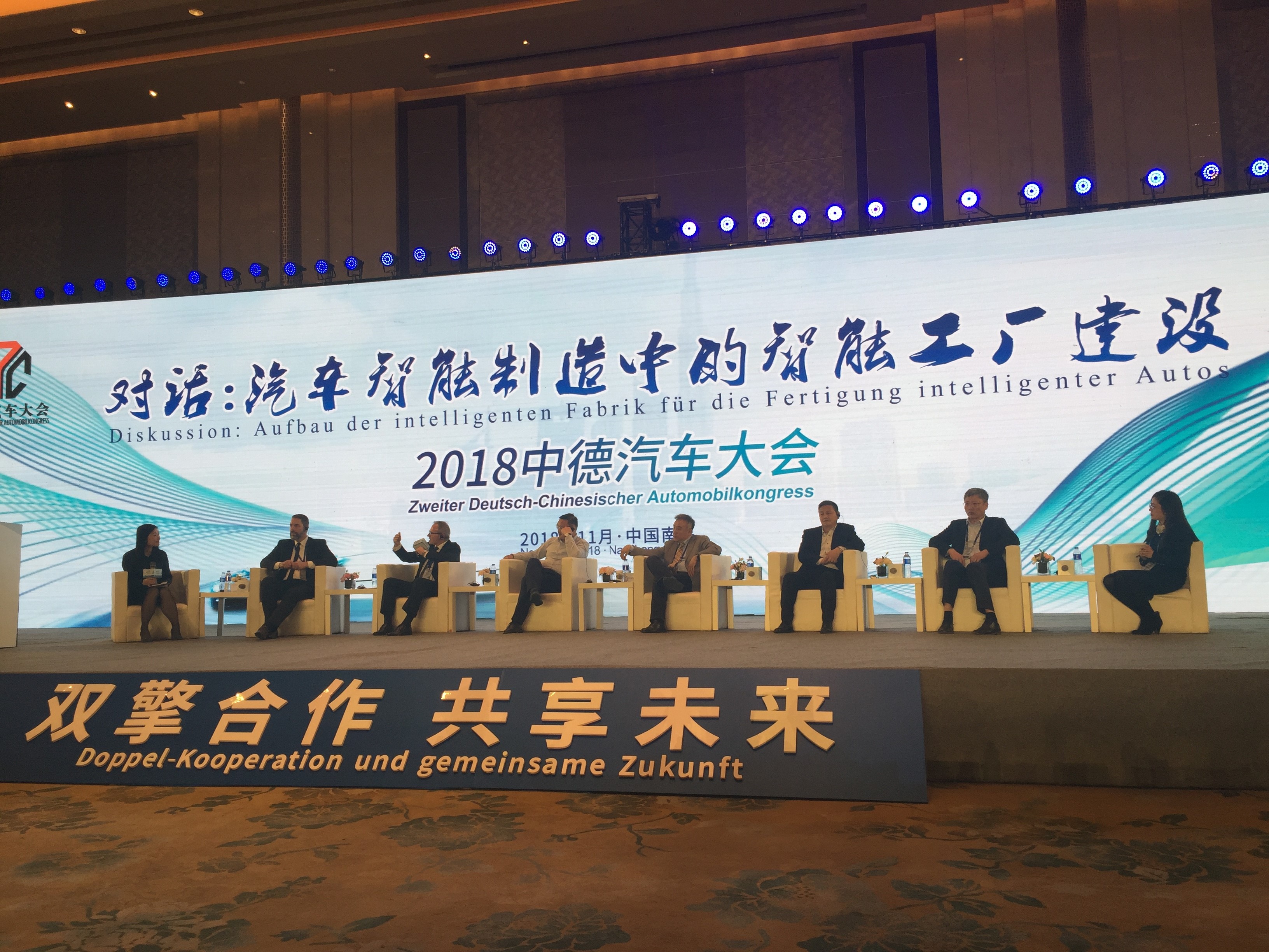 Ein Panel in Nanchang