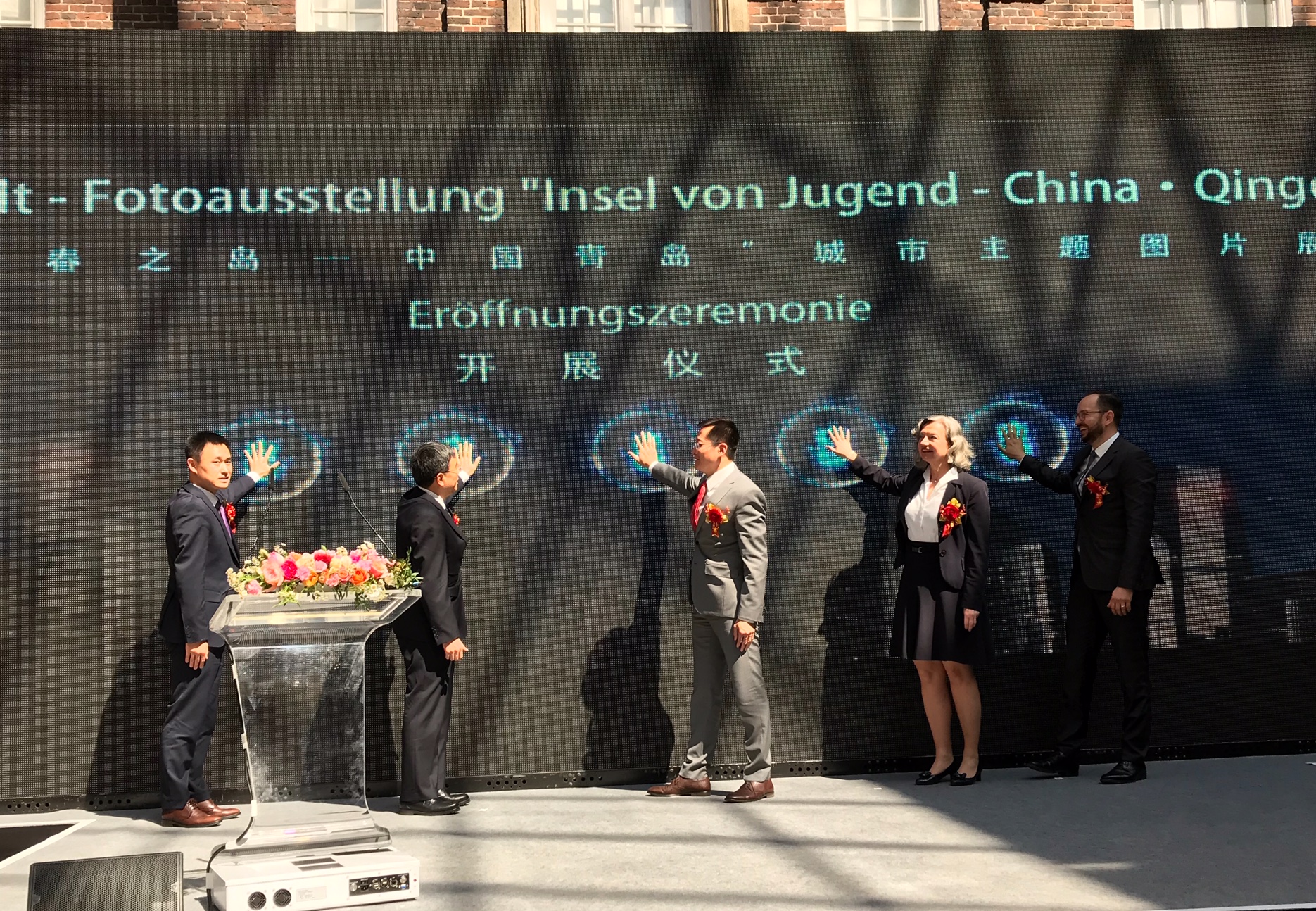 Zeremonielle Ausstellungseröffnung. V.l.n.r. Direktor XU Yaojun (CIIPA), GS Zhu, GK Du, Frau C. Nienstedt und L. Neumann 